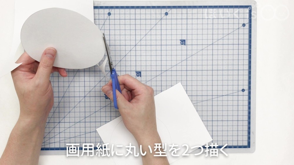くるくるマジック金魚鉢【手作りおもちゃ】製作手順1