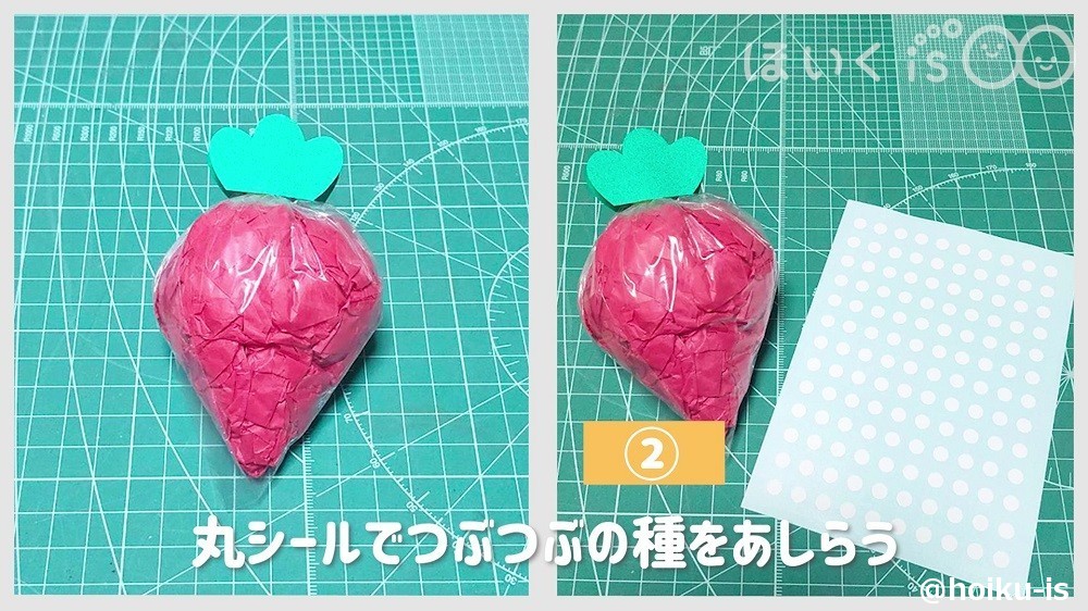 丸シールでつぶつぶの種をあしらう