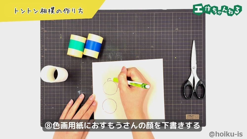 色画用紙におすもうさんの顔を下書きする