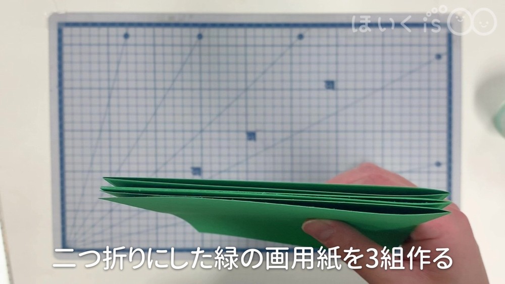 手作りクリスマスツリー　手順２
