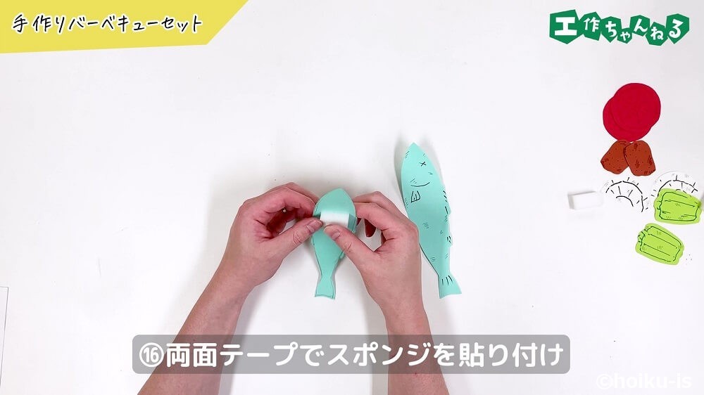 両面テープでスポンジで貼り付け