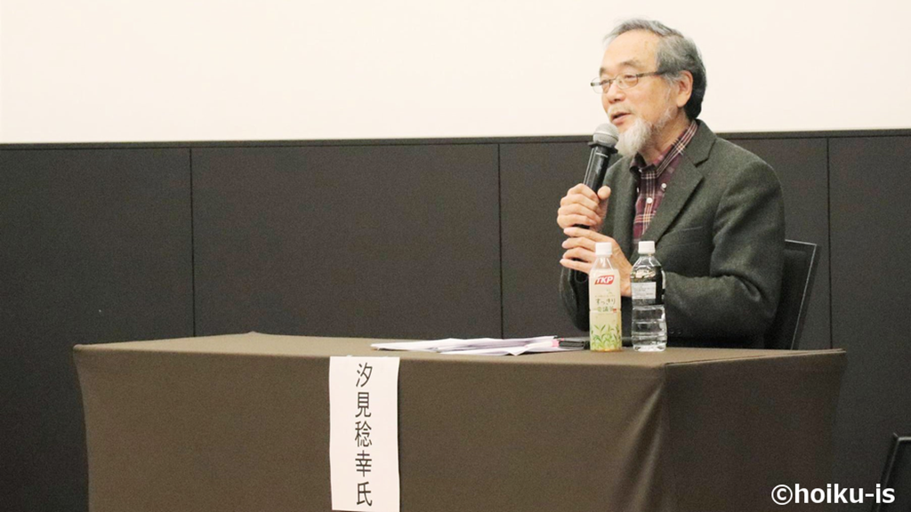 東京都版保育モデル活動報告会レポートで登壇する汐見稔幸先生