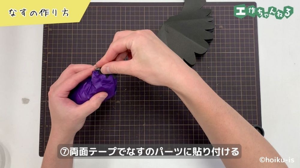 両面テープでパーツを貼り付ける