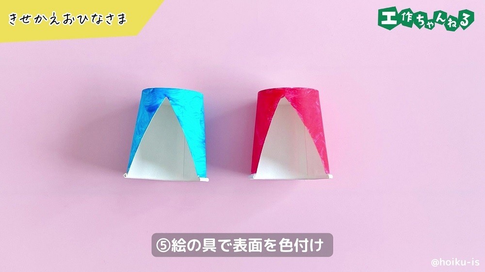 赤と青に色付けされた紙コップ