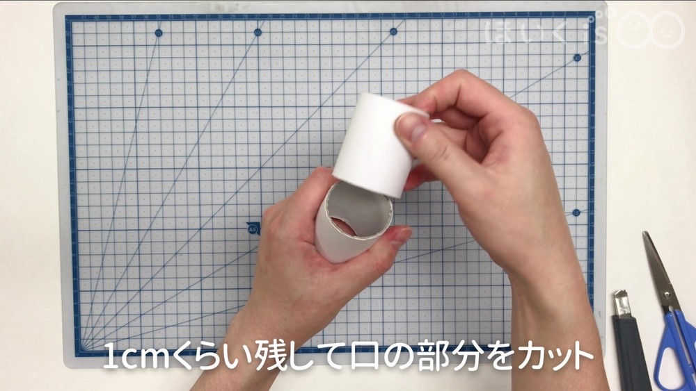 1㎝くらい残して口の部分をカット