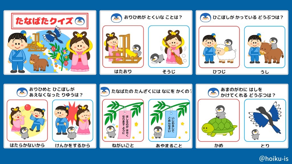 イラスト一覧