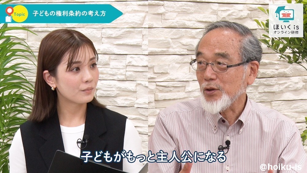 子どもの権利について話す汐見先生