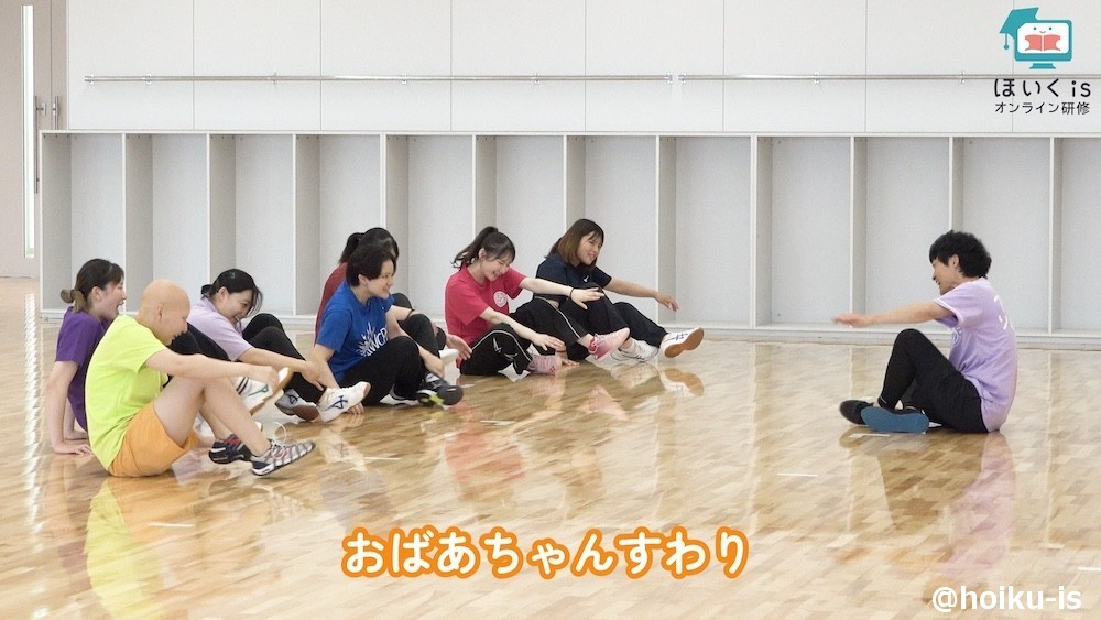 ぼくもきみもすわりたかったすわりかた