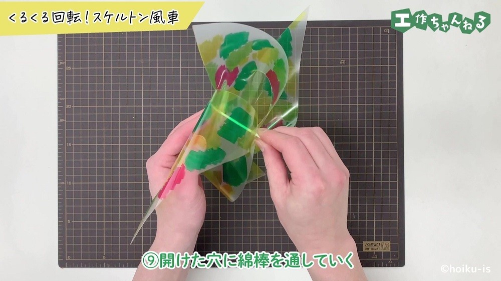 【ポイント10倍】 くるくる回転！スケルトン風車【手作りおもちゃ】【工作】｜保育 インテリア時計