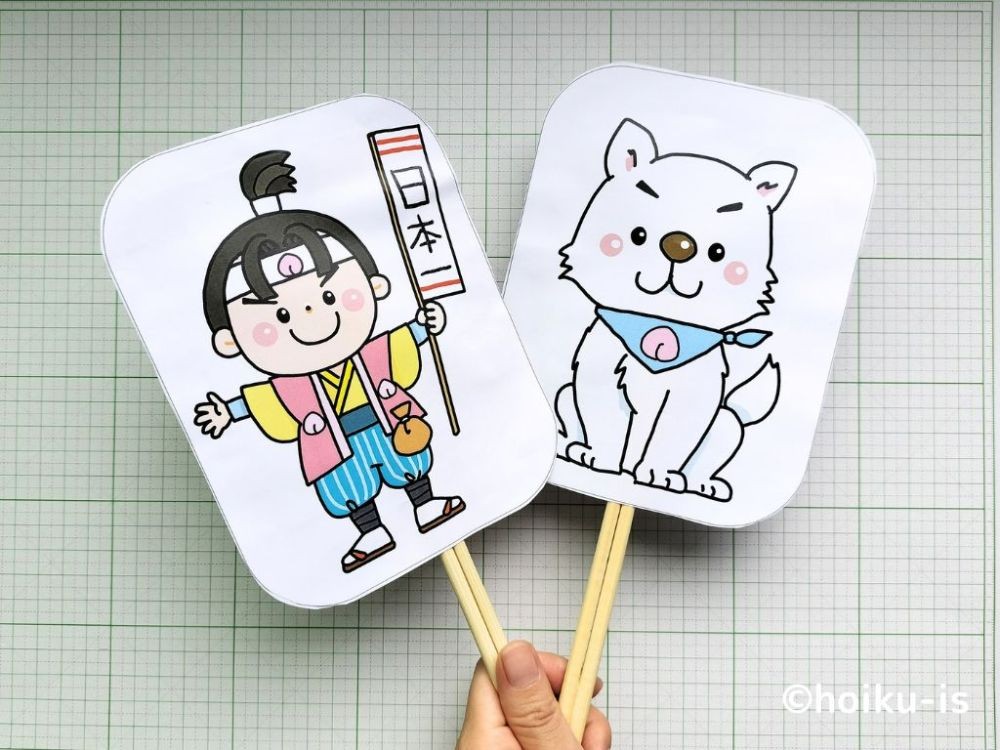 桃太郎といぬのペープサート