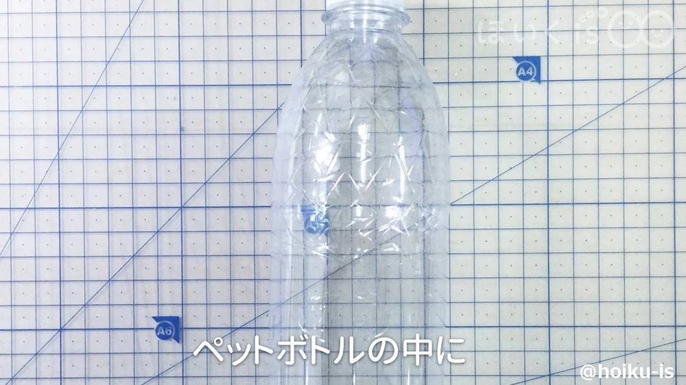 ペットボトル鬼のボーリングゲーム 製作 手作りおもちゃ 保育士 幼稚園教諭のための情報メディア ほいくis ほいくいず