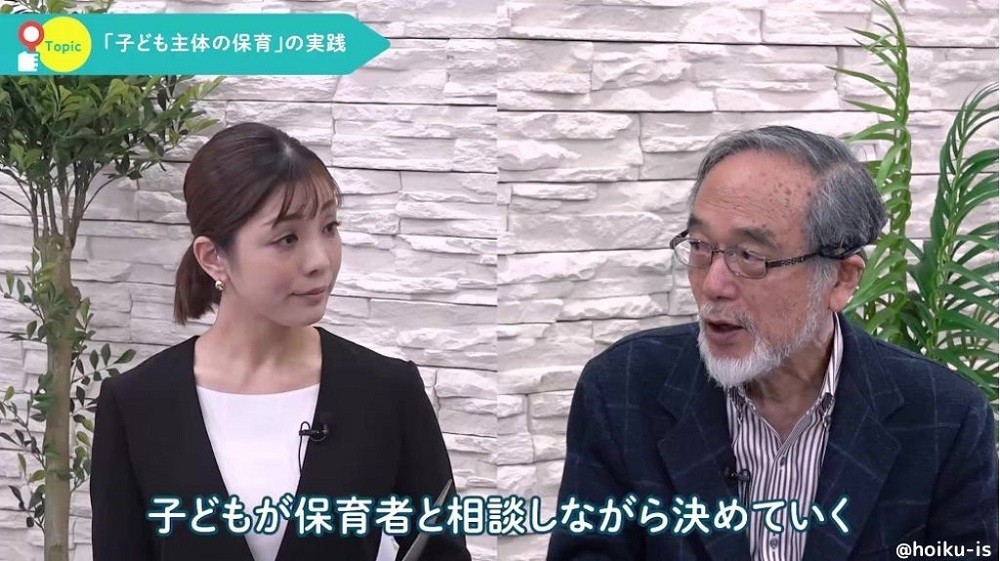 野田さんと汐見先生