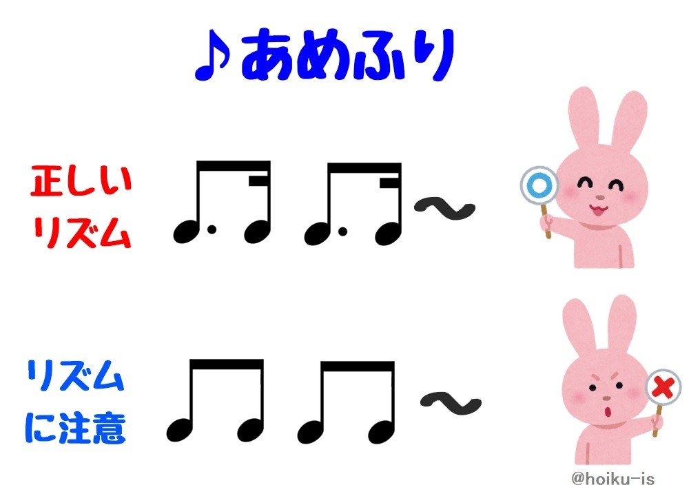「あめふり」オリジナル楽譜&雨の日の室内遊びを楽しむアイデア【楽譜あり】【無料ダウンロード】