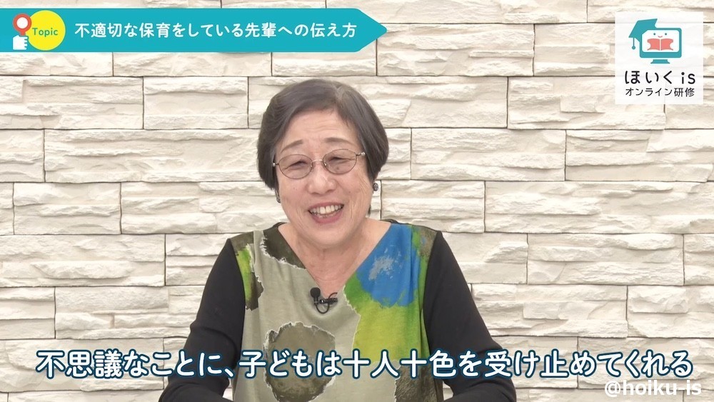 柴田愛子先生