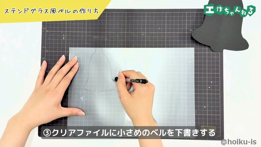 クリアファイルにベルを下書きする