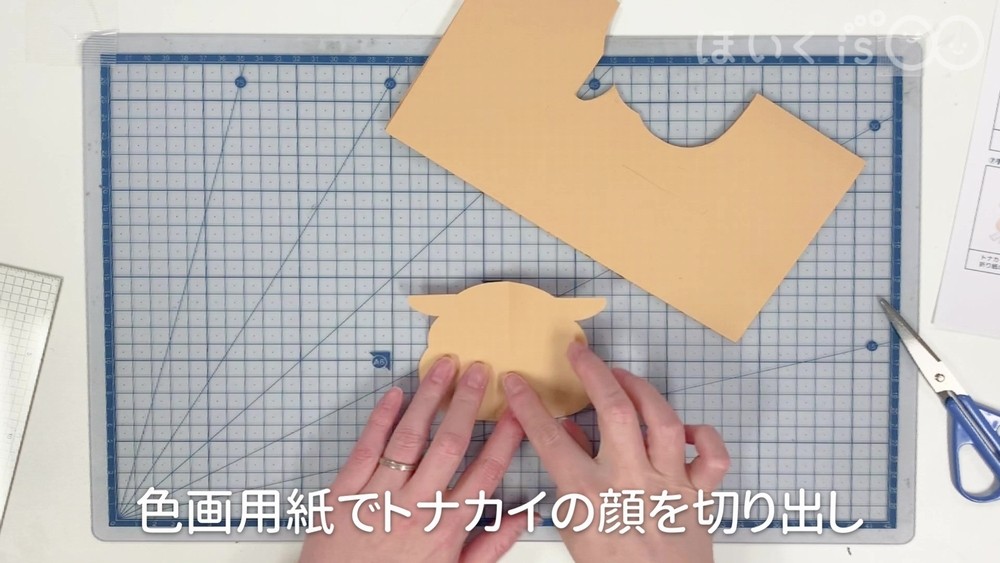 牛乳パックで作るトナカイの小物入れ【製作】手順4