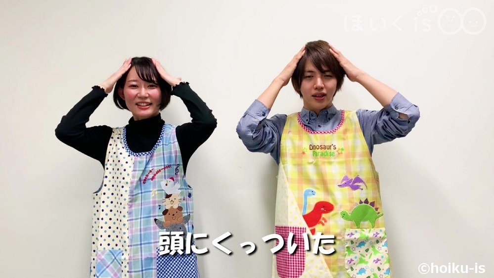 手遊び歌「さかながはねて」を実演する保育士