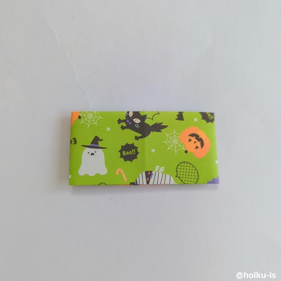 一度裏返します