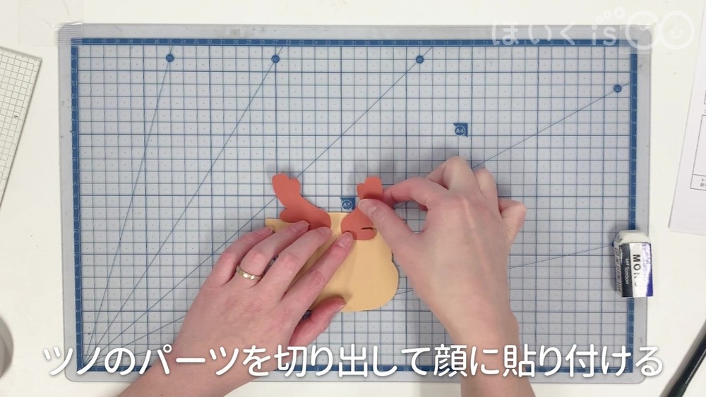 牛乳パックで作るトナカイの小物入れ【製作】手順5