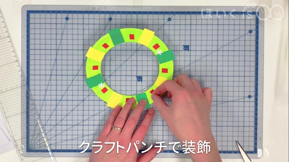 クラフトパンチで装飾