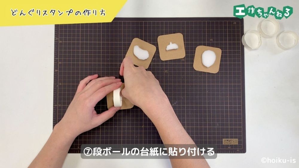 スタンプに取っ手をつける
