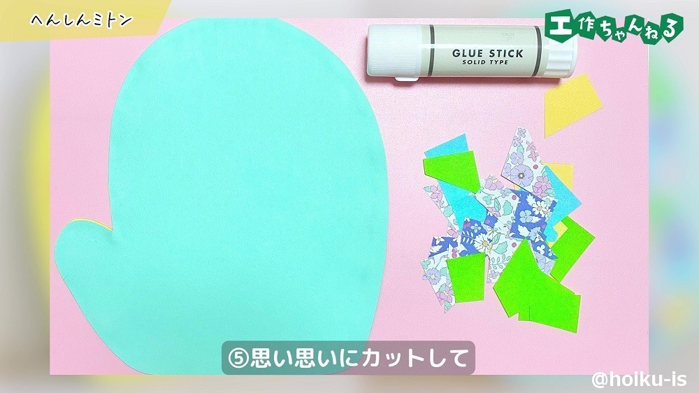 カットした折り紙の写真