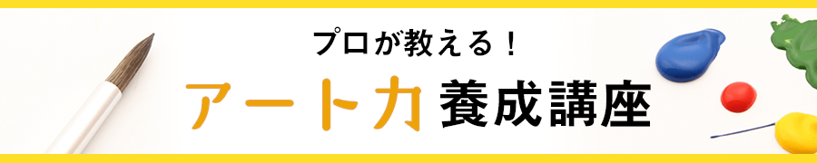 10秒でサッと描ける 動物の絵の描き方 保育士のイラスト講座 保育士 幼稚園教諭のための情報メディア ほいくis ほいくいず